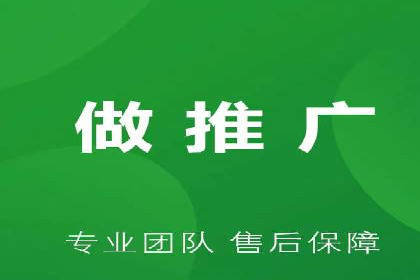百度推广代运营公司：精准定位，助力品牌传播